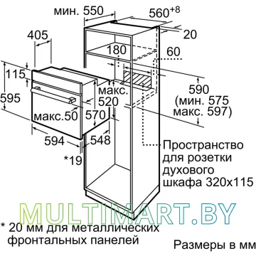 Электрический духовой шкаф Bosch HBF114ES1R картинка 7